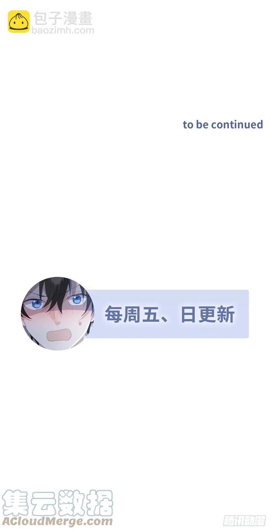 086 莱瑟亲自谈条件(1/2)-第87话