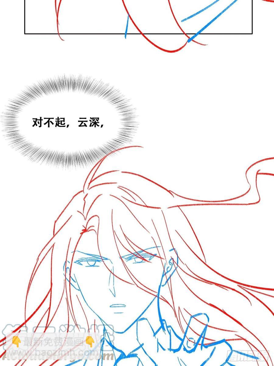 086 莱瑟亲自谈条件(1/2)-第87话