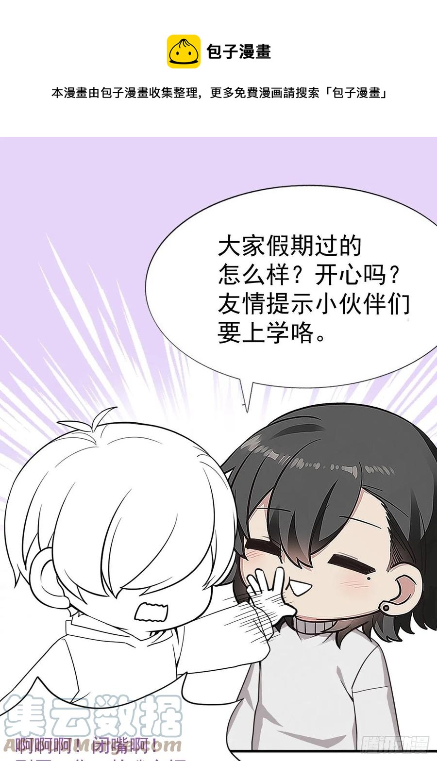 088 最后三剑(1/2)-第89话