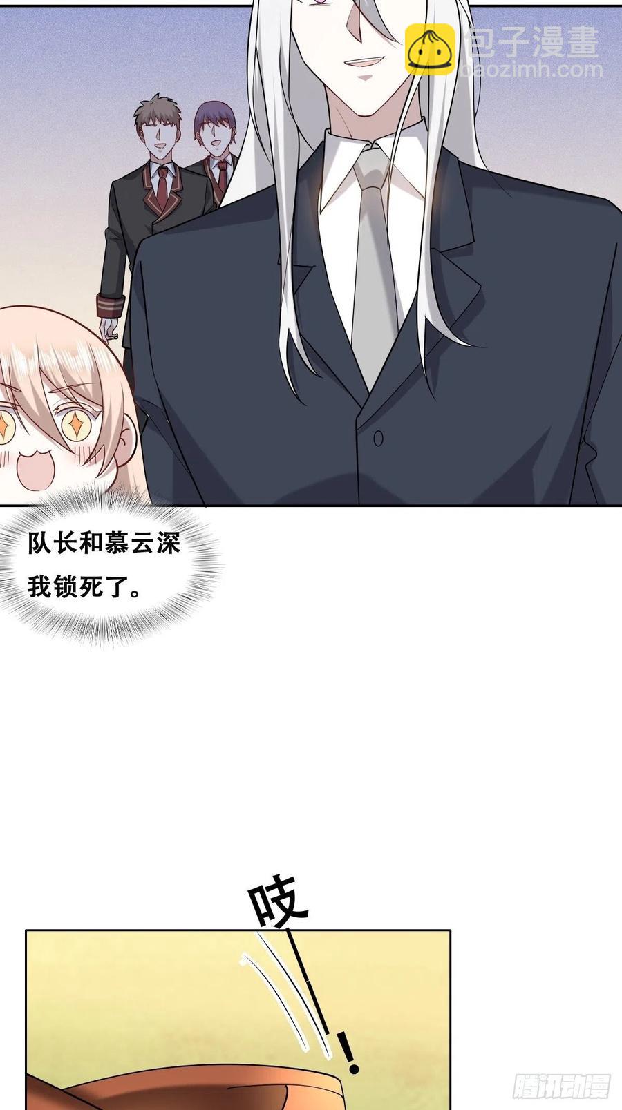 088 最后三剑(1/2)-第89话