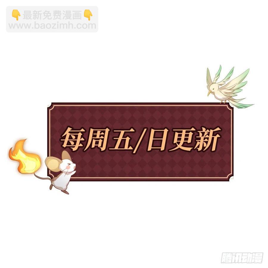 088 最后三剑(1/2)-第89话
