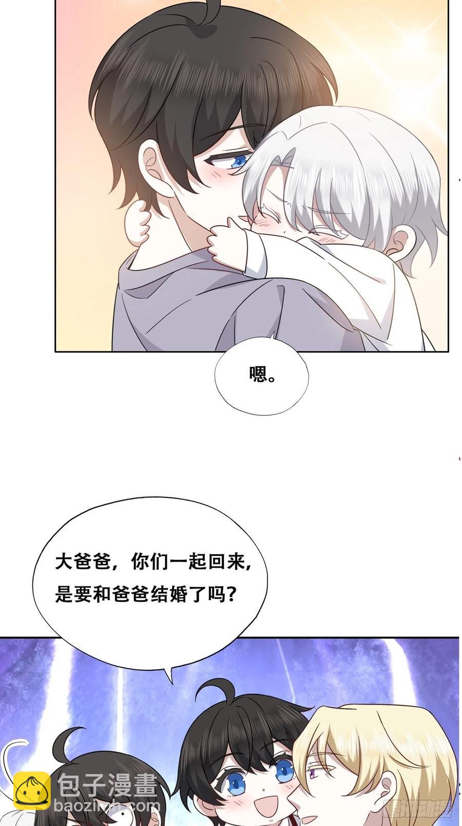 088 最后三剑(1/2)-第89话