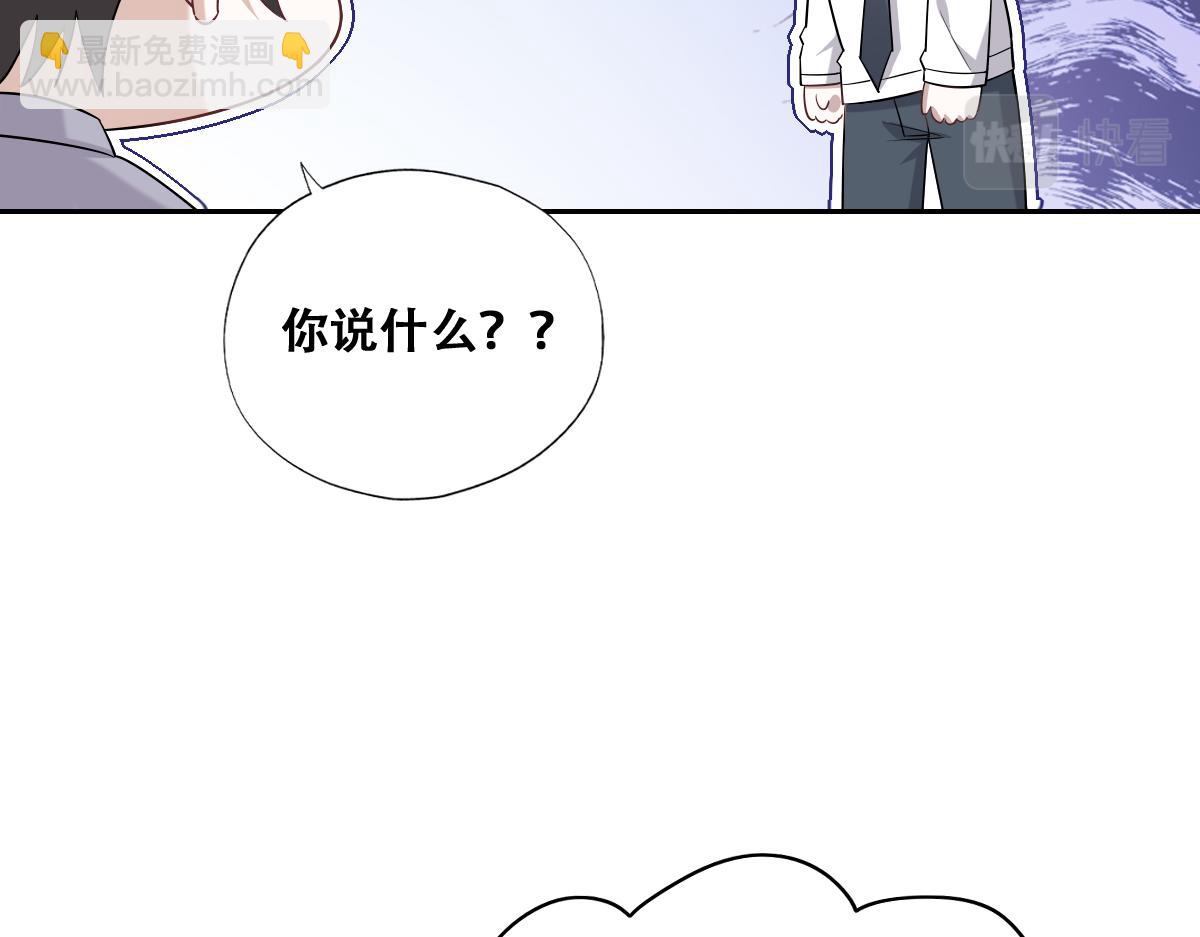 090 见家长送礼物(1/3)-第91话