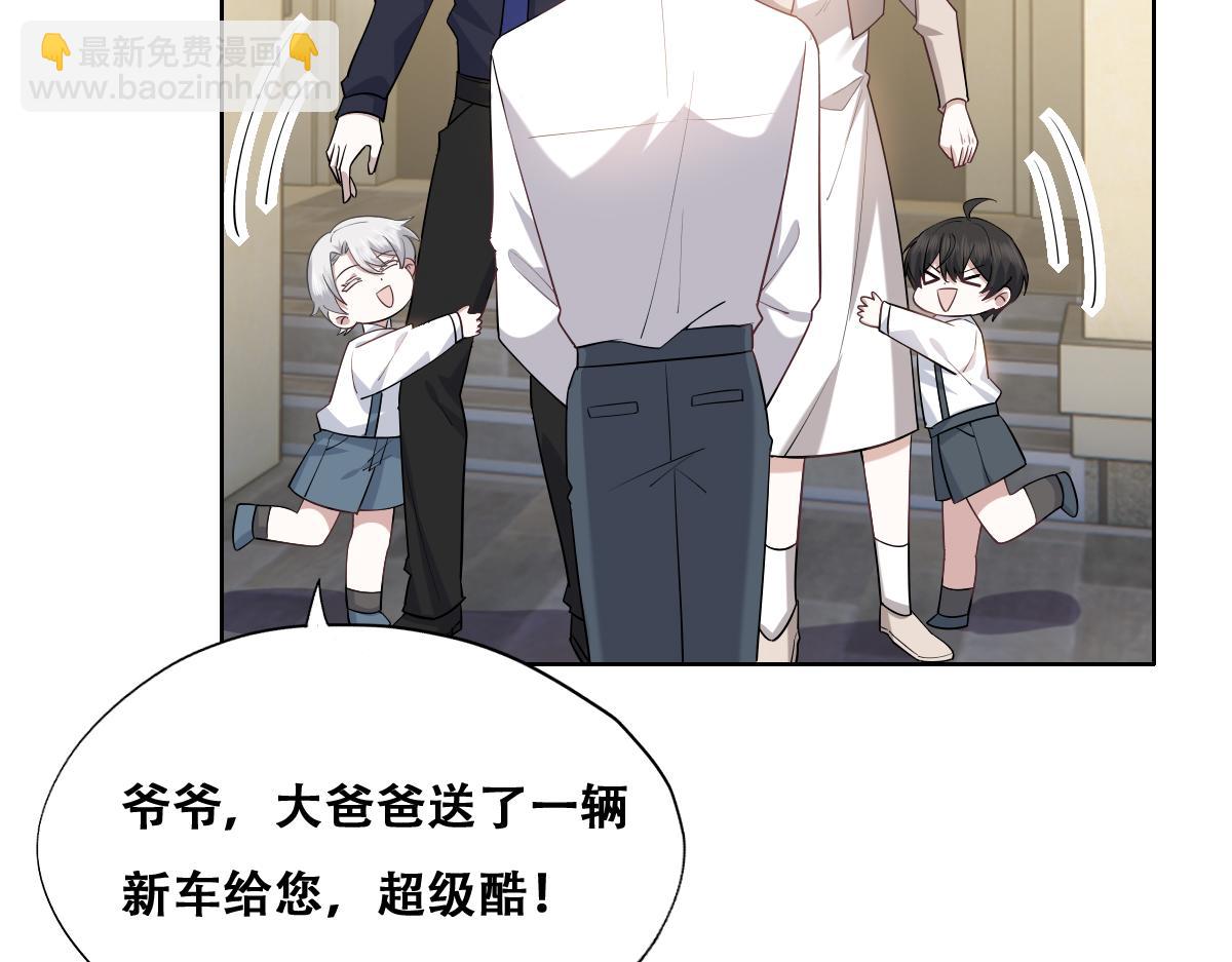 090 见家长送礼物(1/3)-第91话