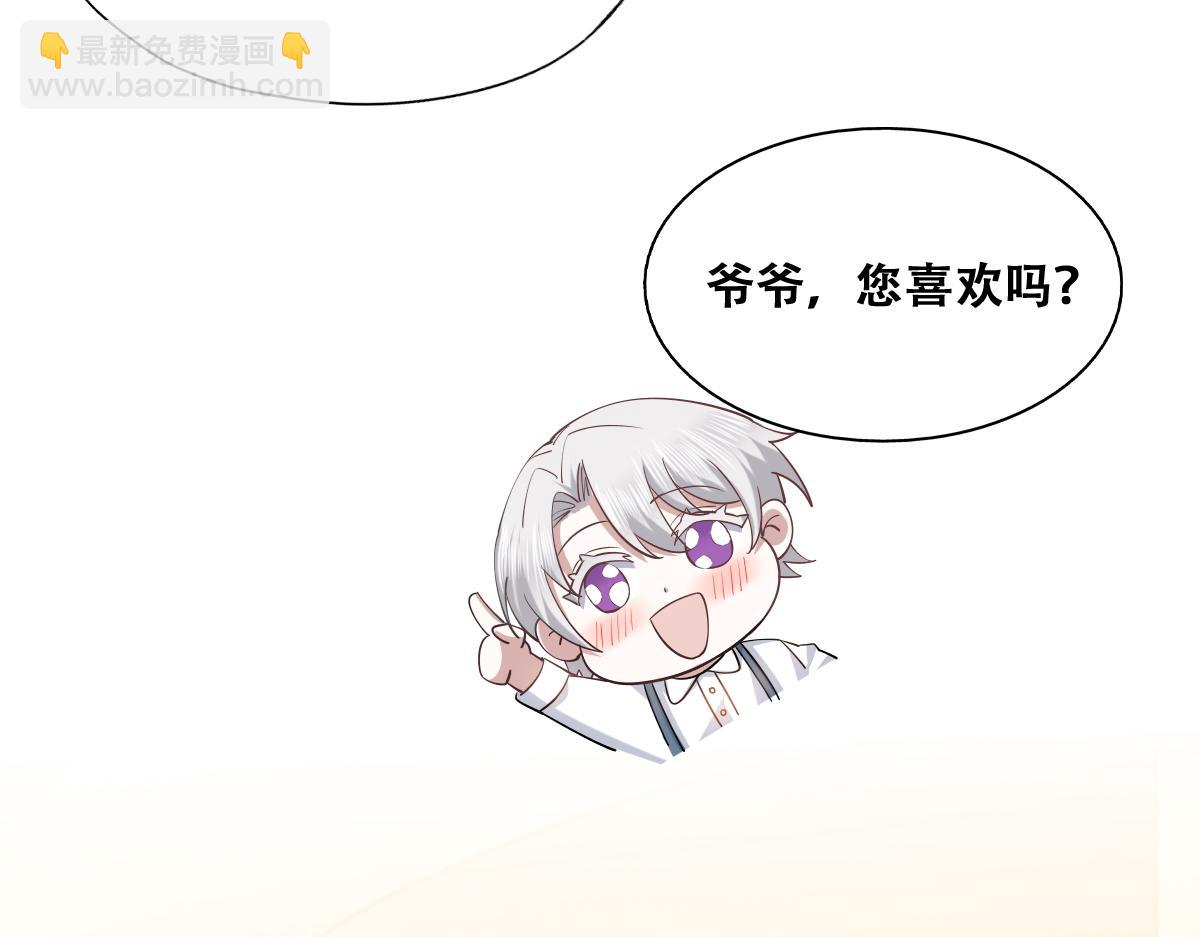 090 见家长送礼物(1/3)-第91话