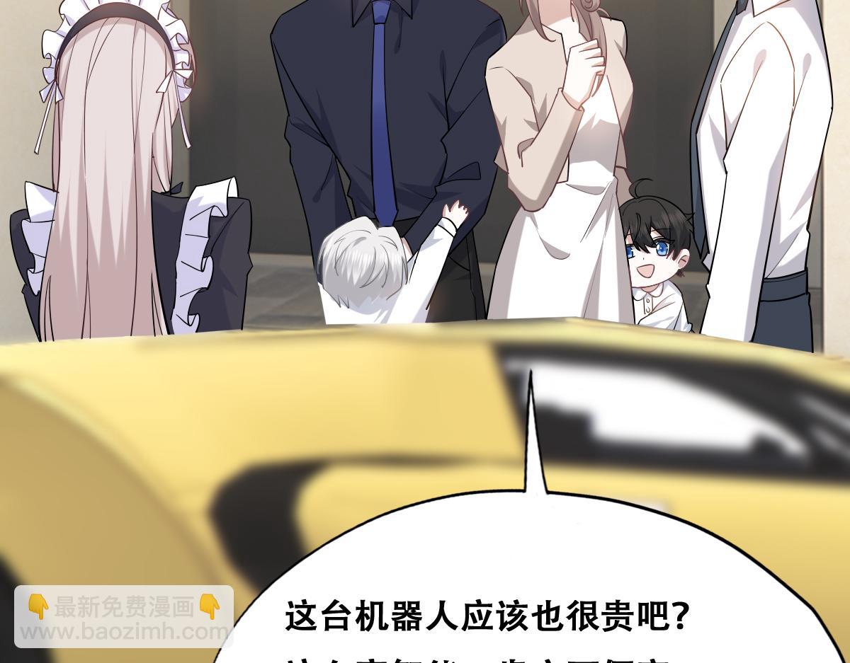 090 见家长送礼物(1/3)-第91话