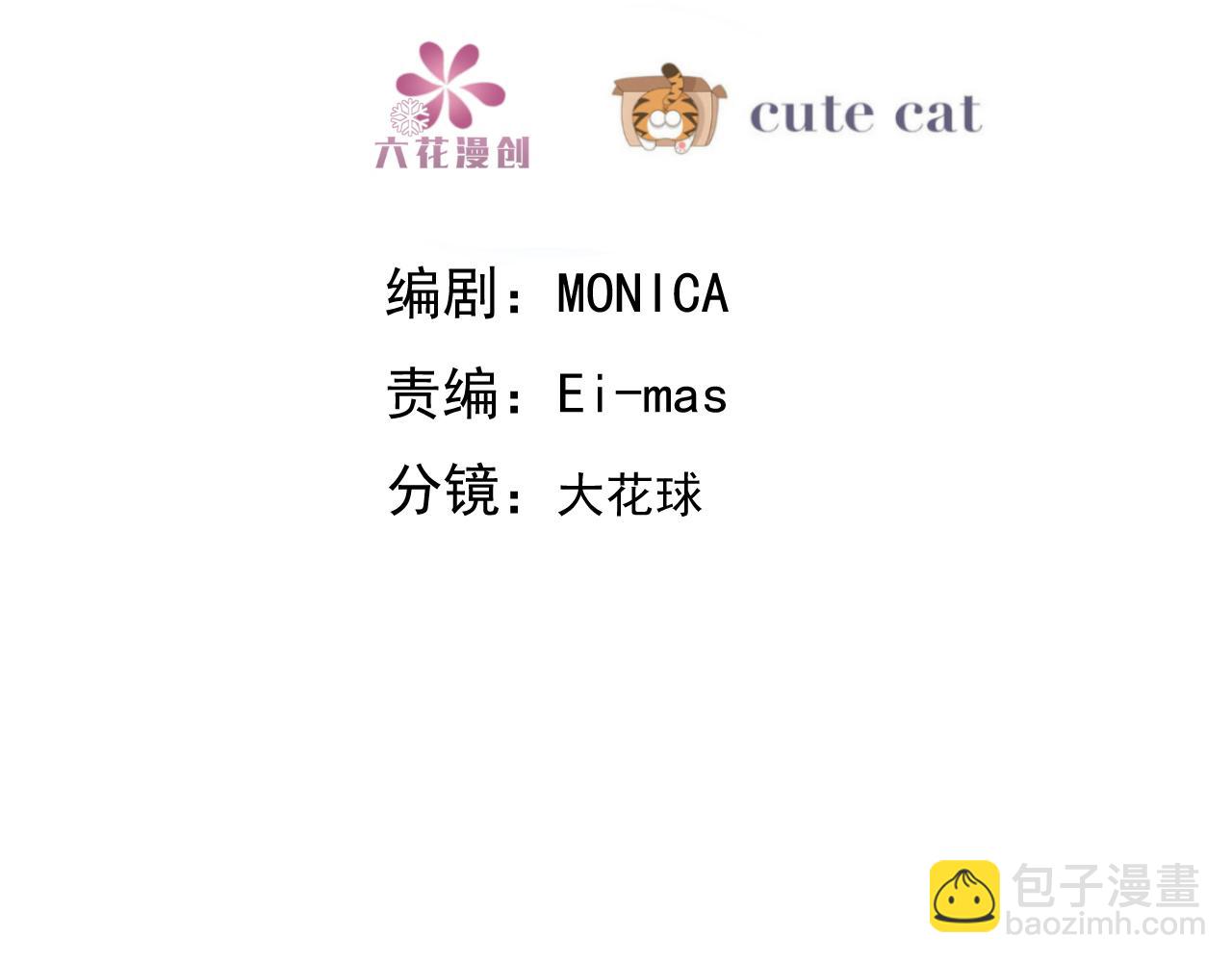 090 见家长送礼物(1/3)-第91话