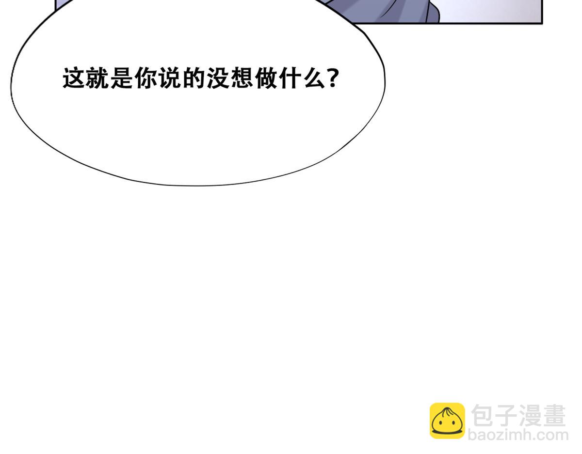092 男人都是大猪蹄(1/2)-第93话