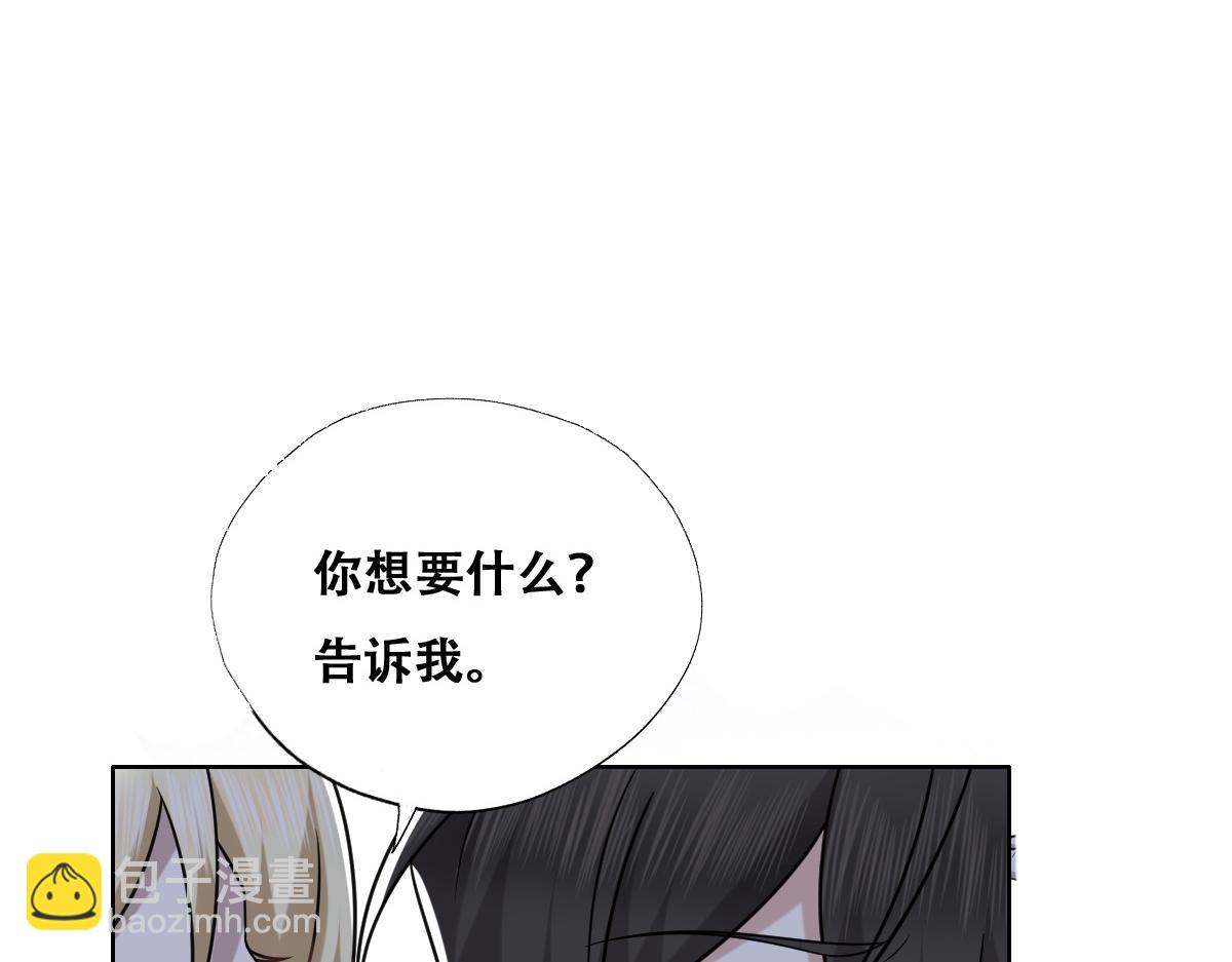 092 男人都是大猪蹄(1/2)-第93话