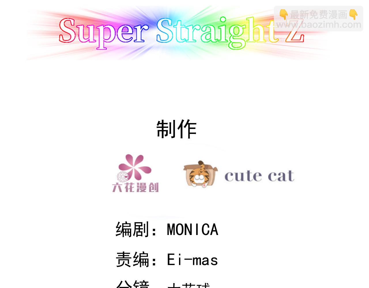 092 男人都是大猪蹄(1/2)-第93话