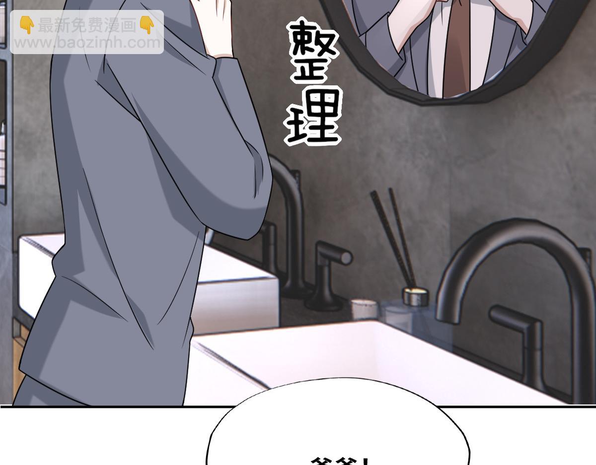 094 两家见面(1/3)-第95话