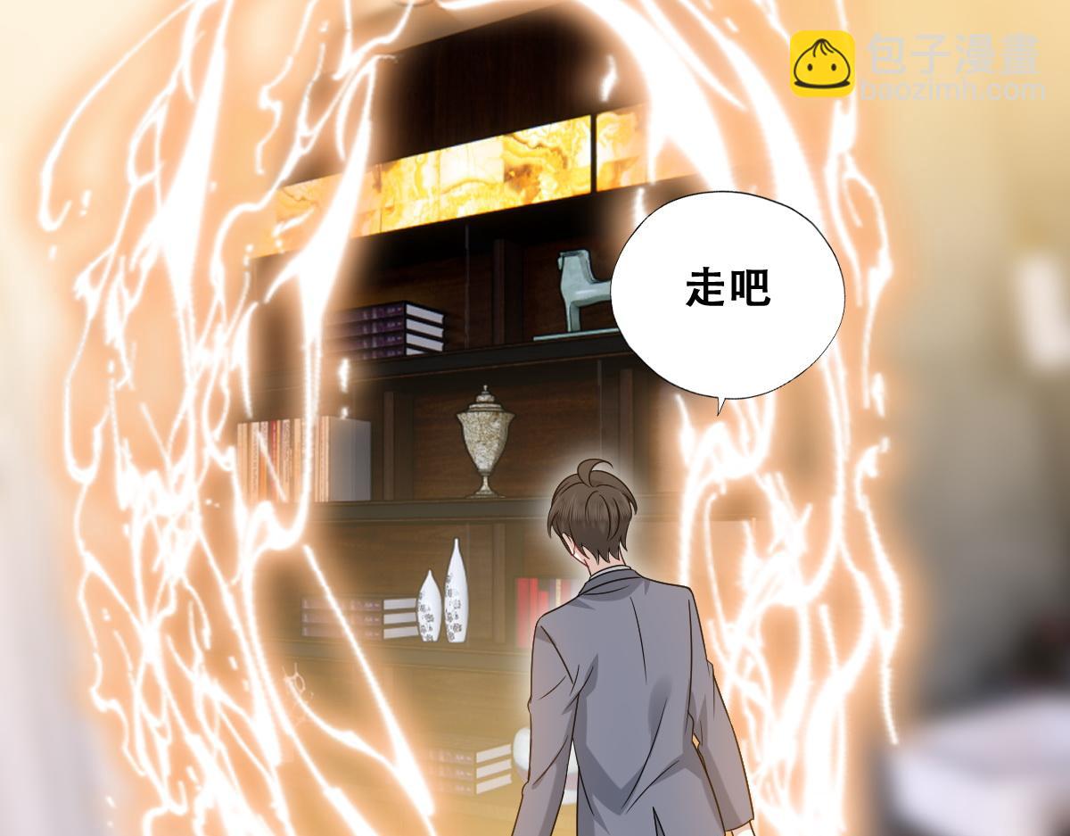 094 两家见面(1/3)-第95话