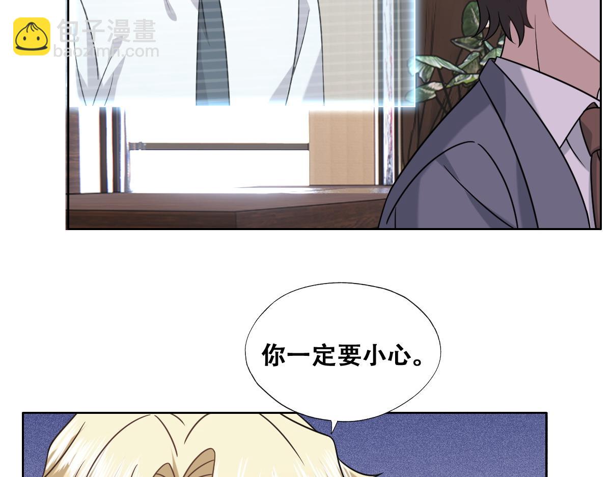 096 空人消息大公开(1/3)-第97话