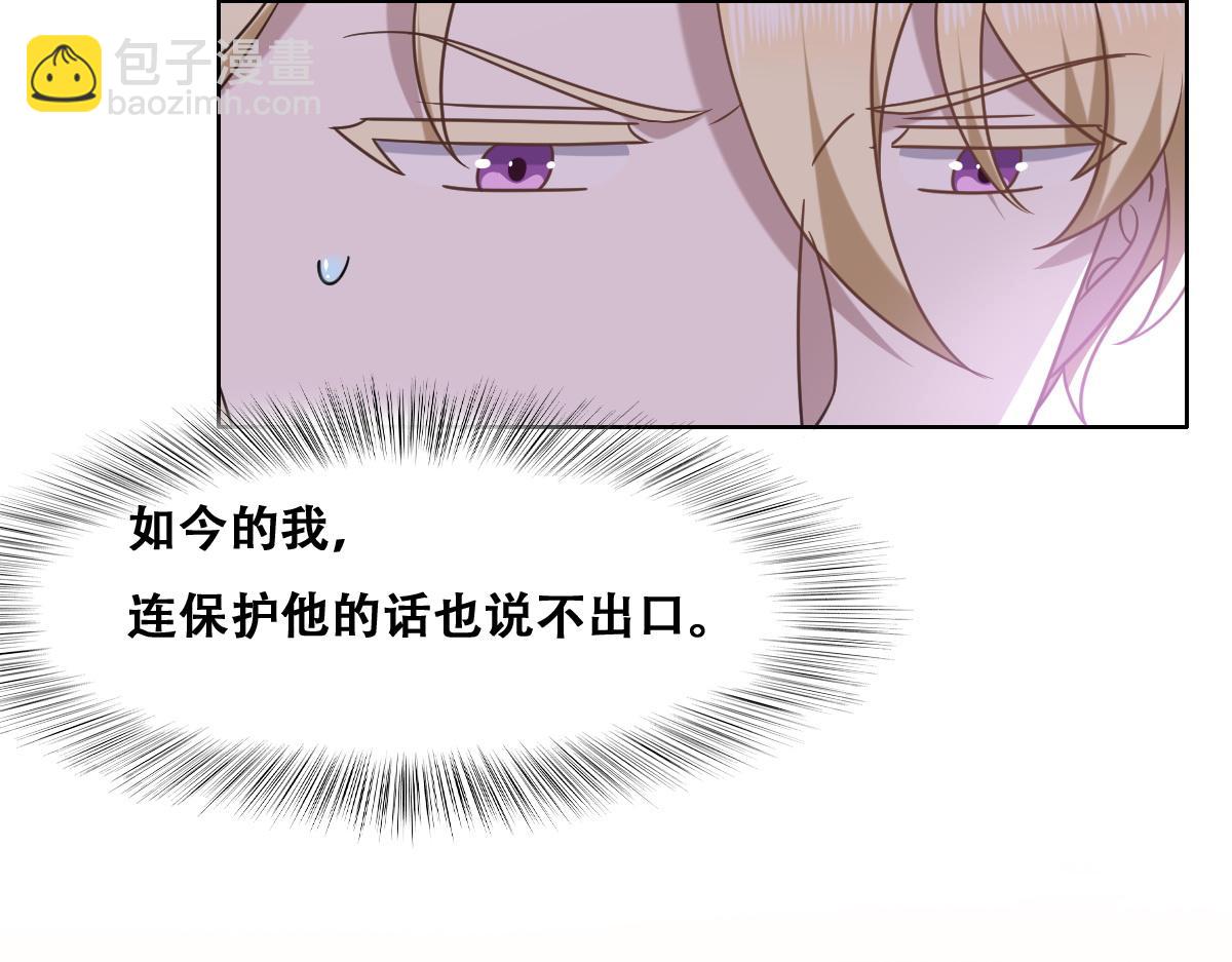 096 空人消息大公开(1/3)-第97话