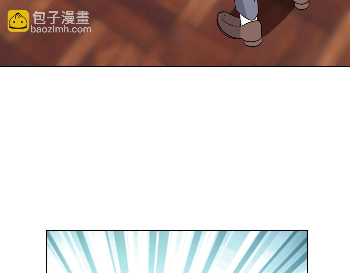 096 空人消息大公开(1/3)-第97话