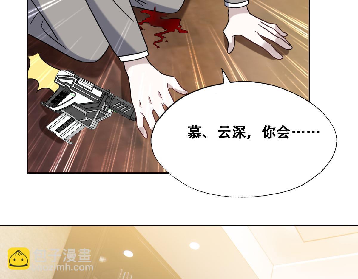 096 空人消息大公开(1/3)-第97话
