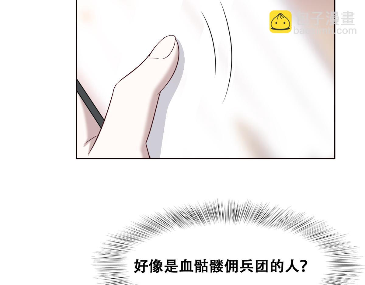 098 醋坛打翻了(1/2)-第99话