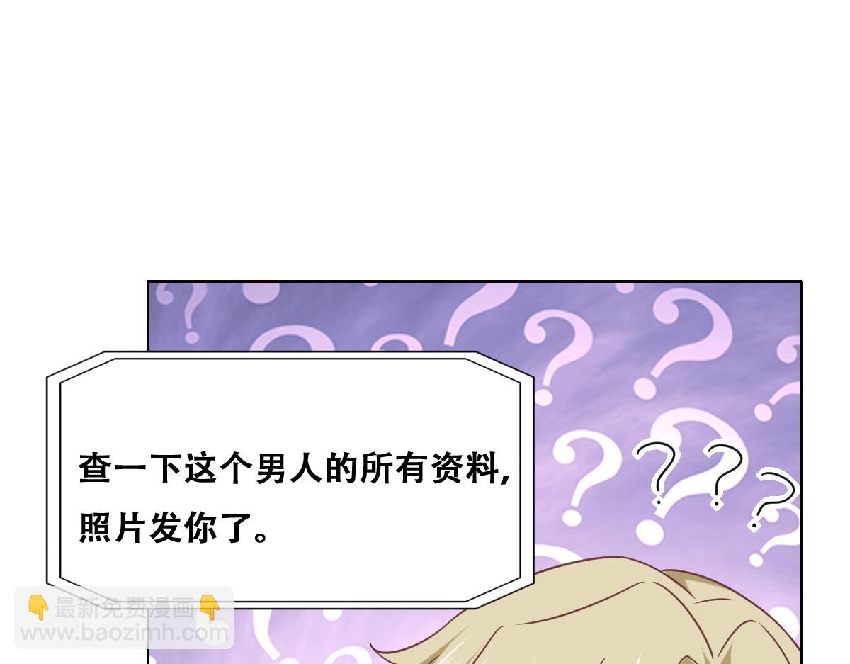 098 醋坛打翻了(1/2)-第99话