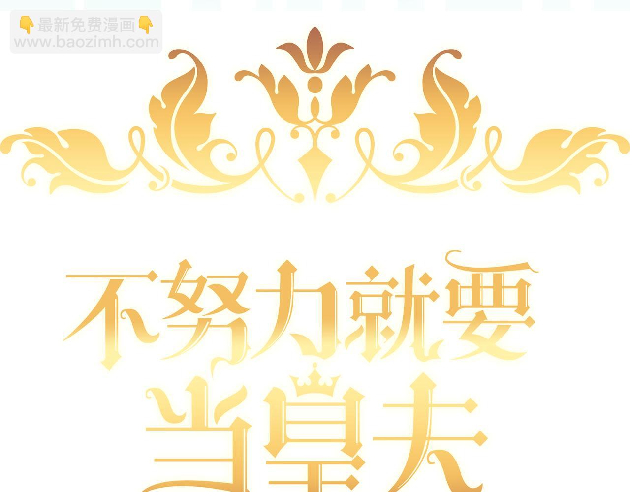 098 醋坛打翻了(1/2)-第99话