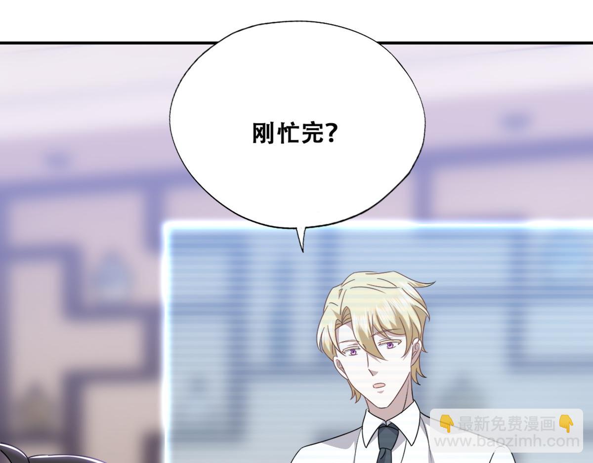098 醋坛打翻了(1/2)-第99话