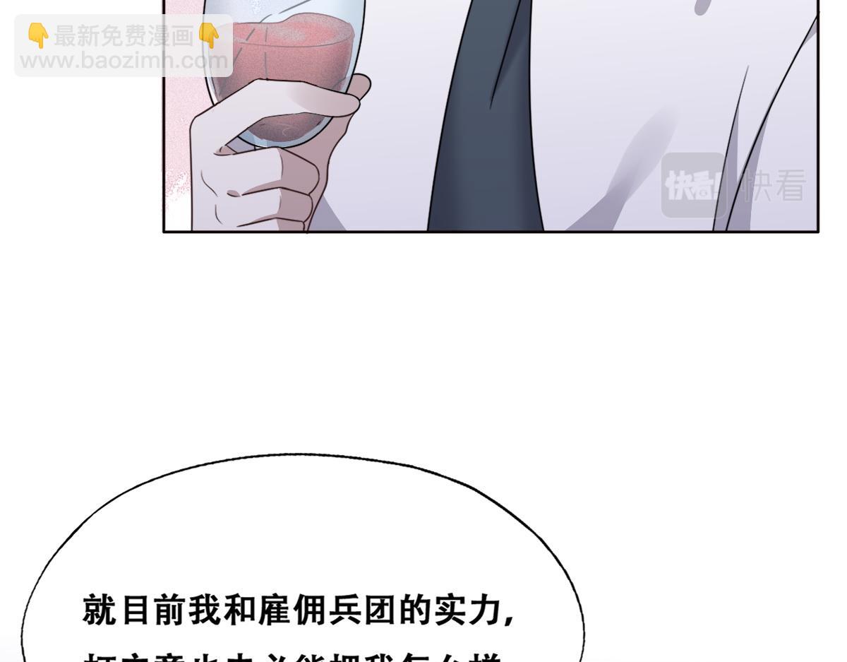 098 醋坛打翻了(1/2)-第99话