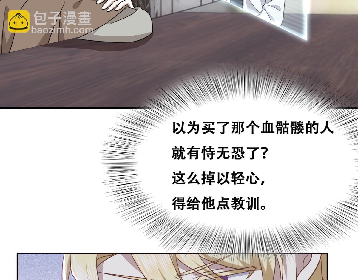 098 醋坛打翻了(1/2)-第99话