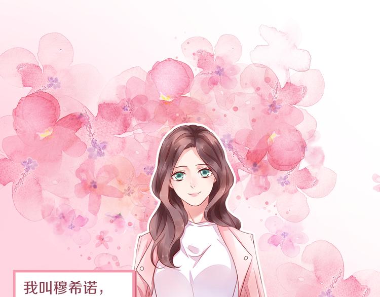 序章 不平等爱恋进行中-第1话
