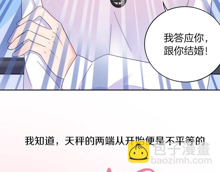 序章 不平等爱恋进行中-第1话