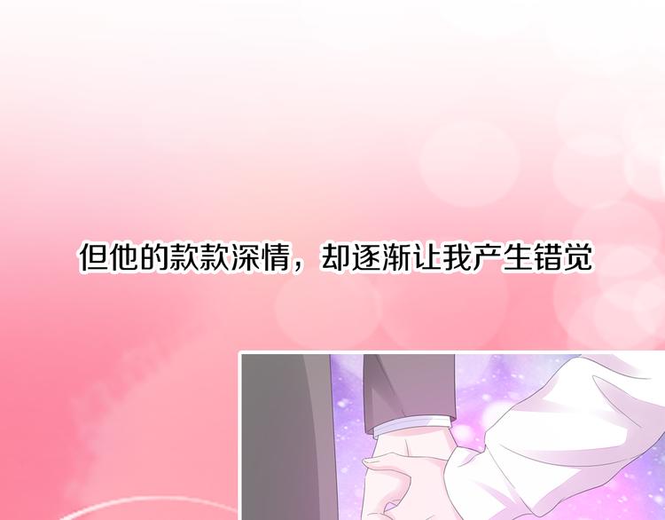 序章 不平等爱恋进行中-第1话