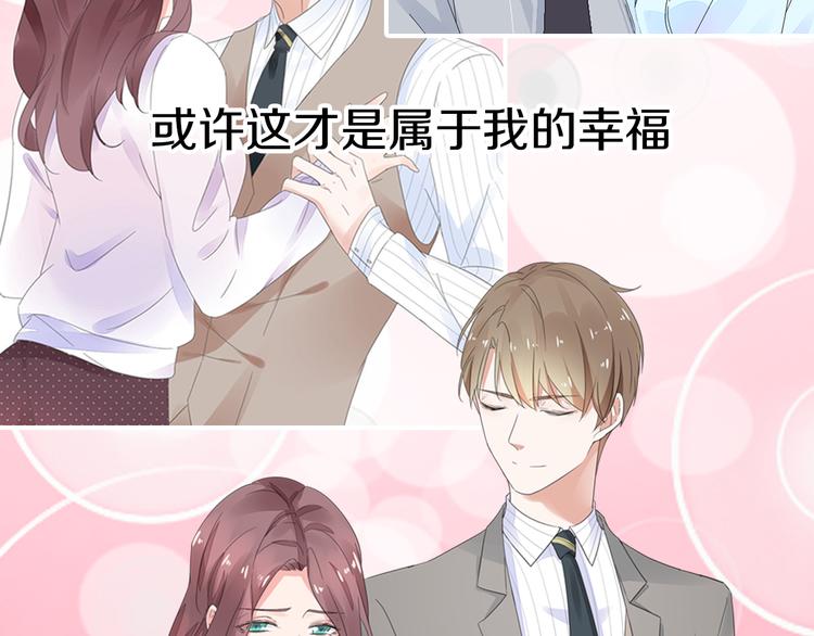 序章 不平等爱恋进行中-第1话