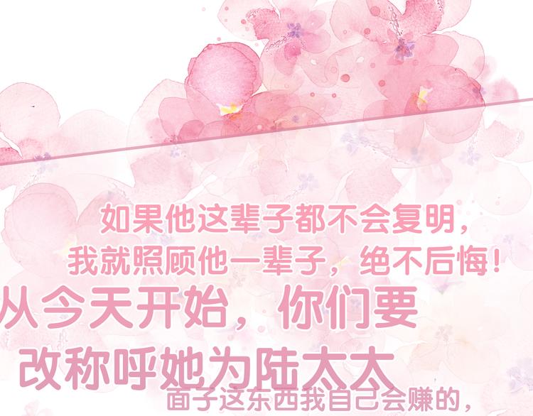 序章 不平等爱恋进行中-第1话