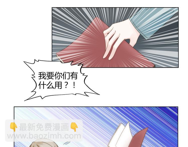 第10话 快点离开！(1/2)-第11话