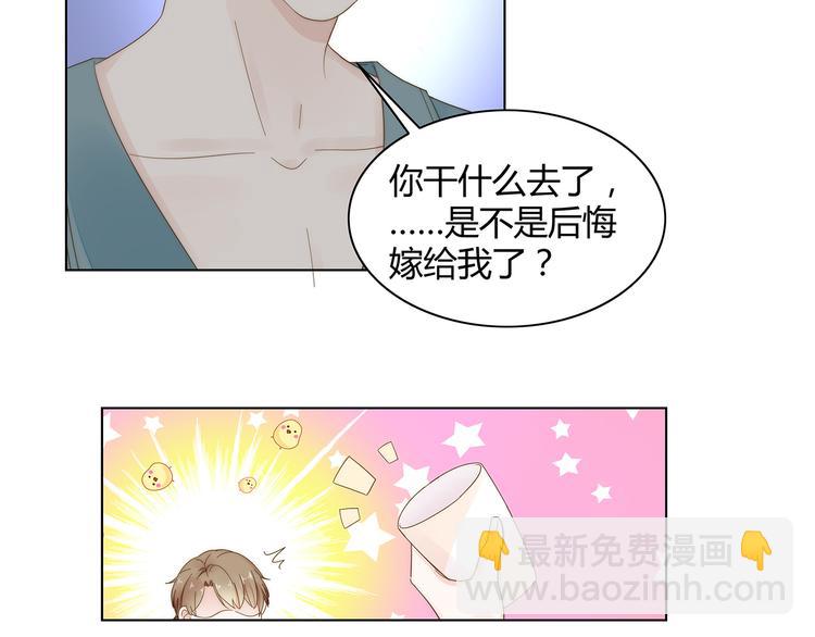 第10话 快点离开！(1/2)-第11话