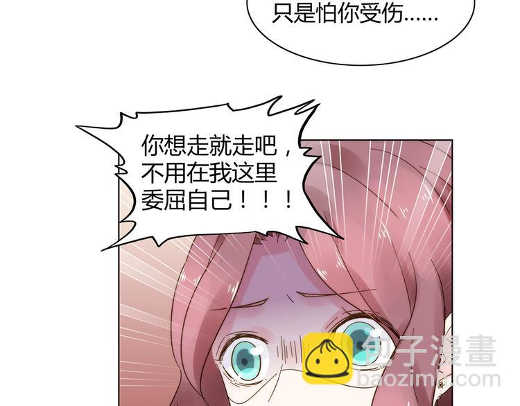 第10话 快点离开！(1/2)-第11话