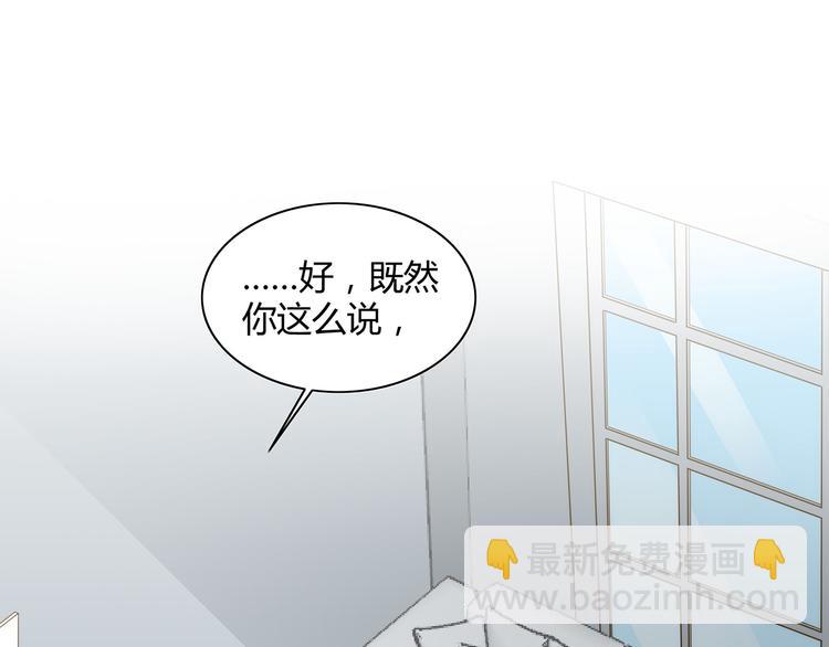 第10话 快点离开！(1/2)-第11话