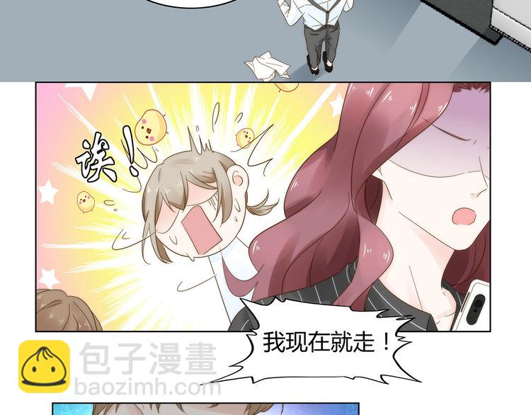 第10话 快点离开！(1/2)-第11话