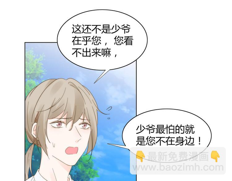 第10话 快点离开！(1/2)-第11话