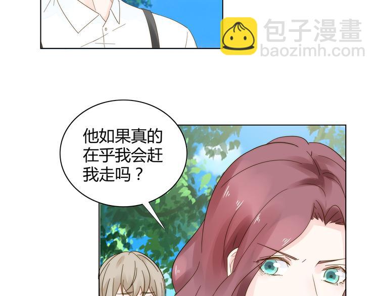 第10话 快点离开！(1/2)-第11话