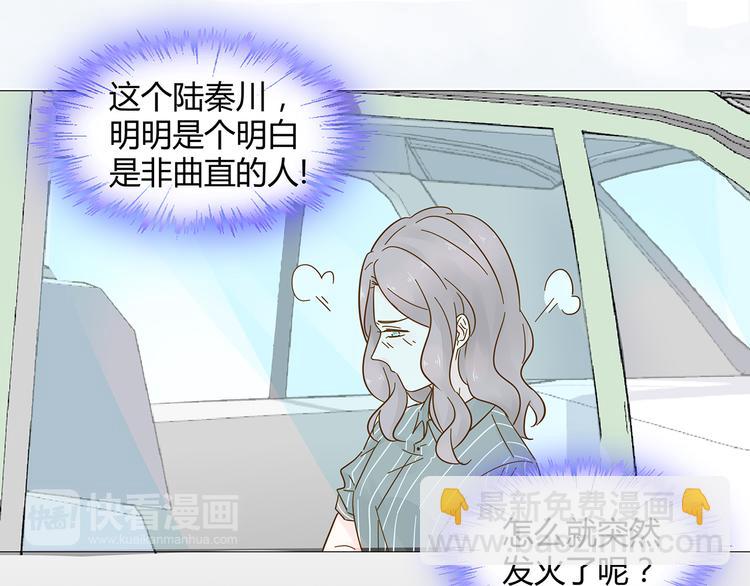 第10话 快点离开！(1/2)-第11话