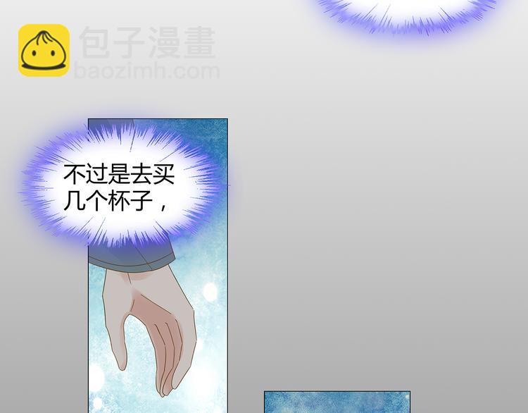 第10话 快点离开！(1/2)-第11话