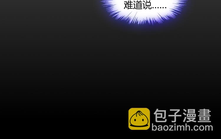 第10话 快点离开！(1/2)-第11话