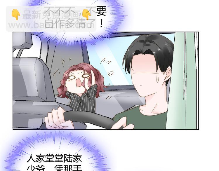 第10话 快点离开！(1/2)-第11话