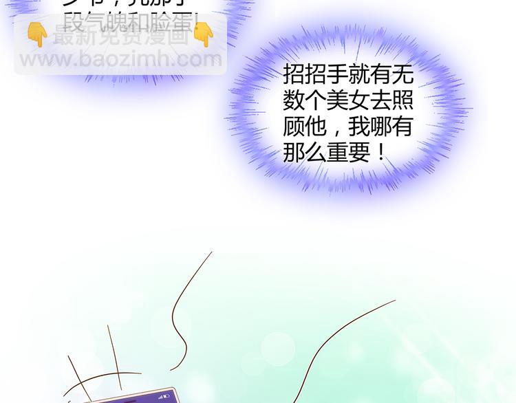 第10话 快点离开！(1/2)-第11话