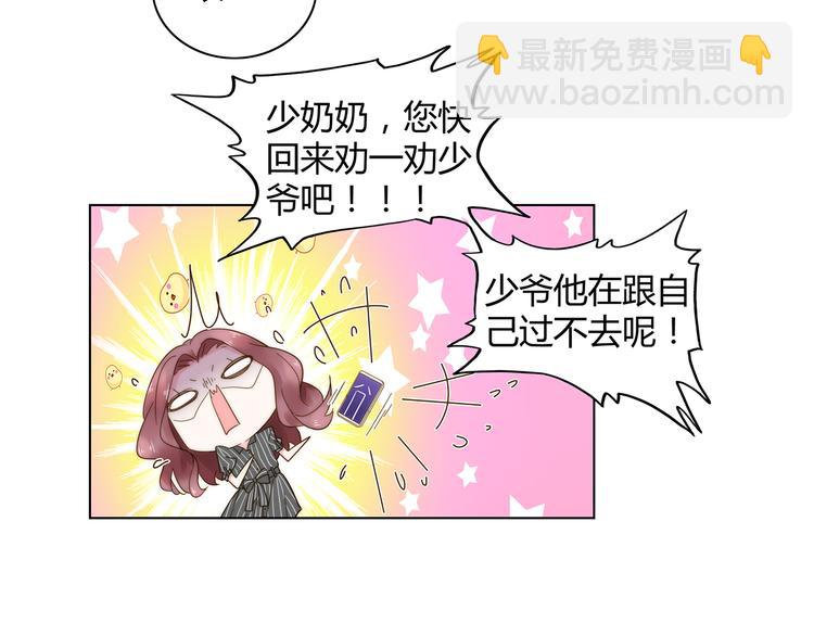 第10话 快点离开！(1/2)-第11话