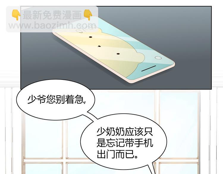第10话 快点离开！(1/2)-第11话