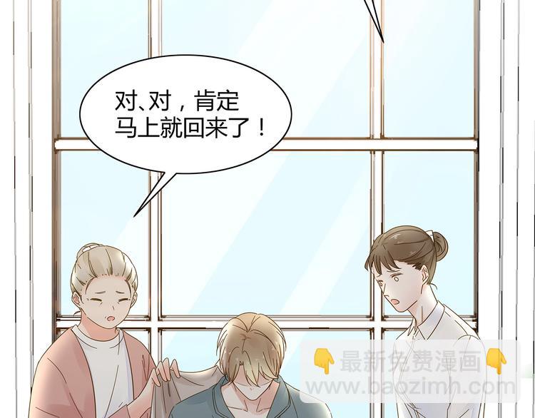 第10话 快点离开！(1/2)-第11话