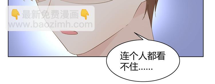第10话 快点离开！(1/2)-第11话
