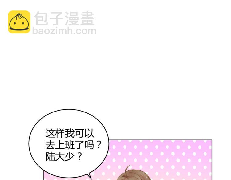 第12话 霸气回归(1/2)-第13话