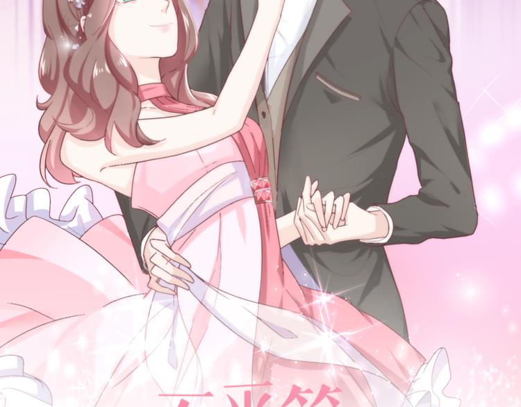 第14话 我家媳妇自然是焦点(1/3)-第15话