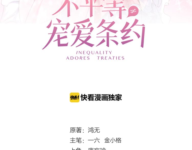 第14话 我家媳妇自然是焦点(1/3)-第15话